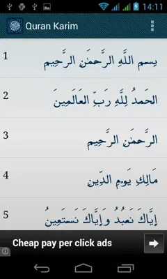 Holy Quran android App screenshot 0